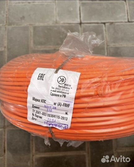 Пожарная сигнализация кабель