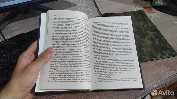 Ведьмак - Башня ласточки