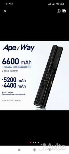 Продам аккумулятор для HP ноутбука