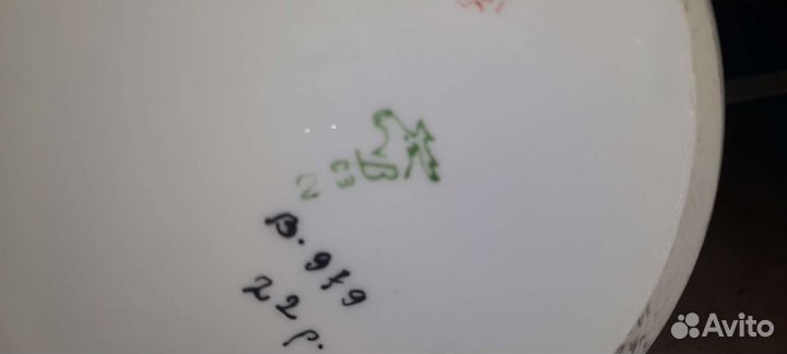 Чайник Золотое Яблоко Вербилки