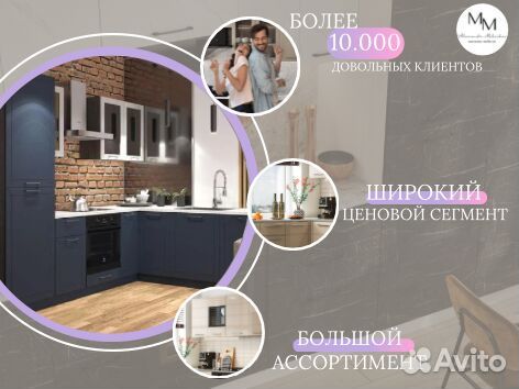 Кухня здесь