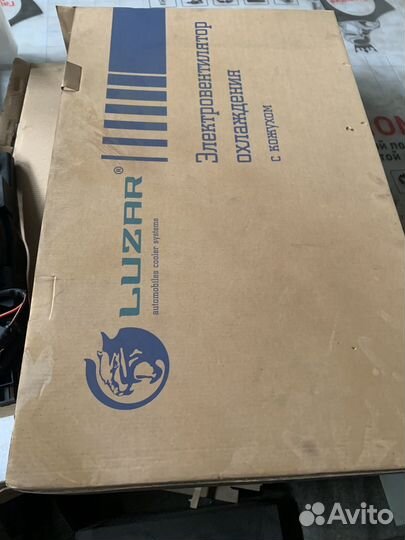 Электровентилятор охлаждения для автомобилей