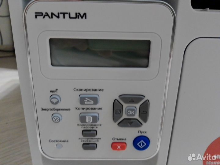 Мфу принтер сканер копир Wi-Fi Pantum-M6507W