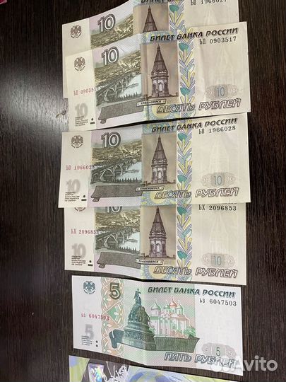 100 рублей чм Футбол 2018