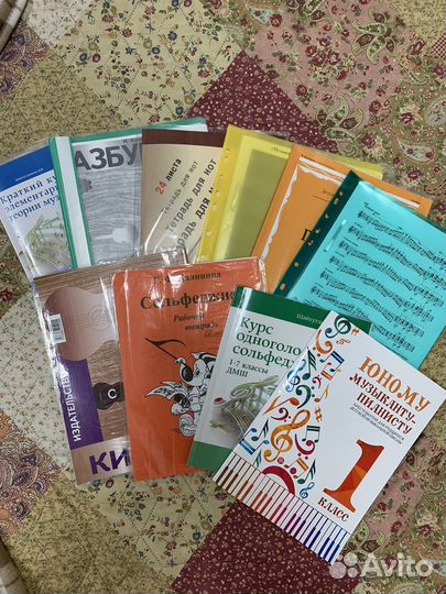 Учебники по музыке, предмет Гитара