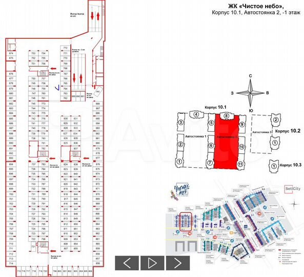 Машиноместо, 10 м²