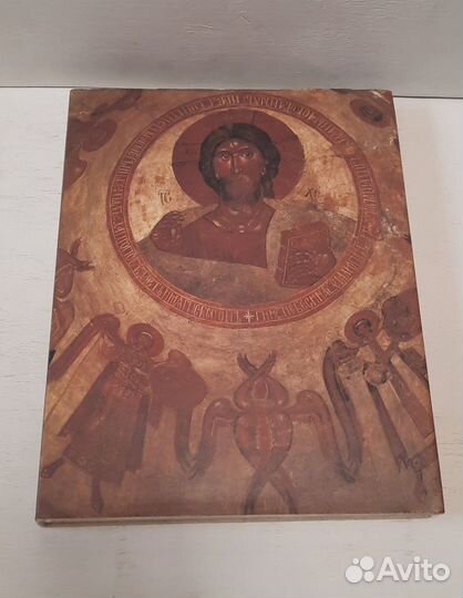 Феофан Грек М.Алпатов