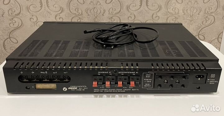Усилитель Вега 50У-122С