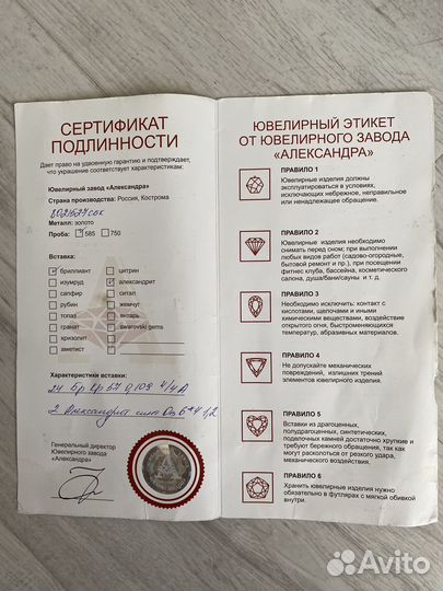 Золотые серьги