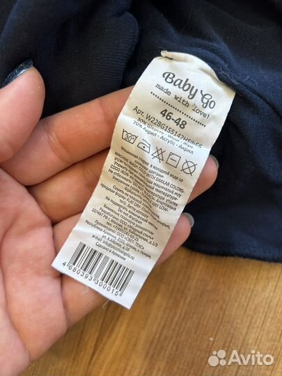 Шапка шлем и варежки зимние