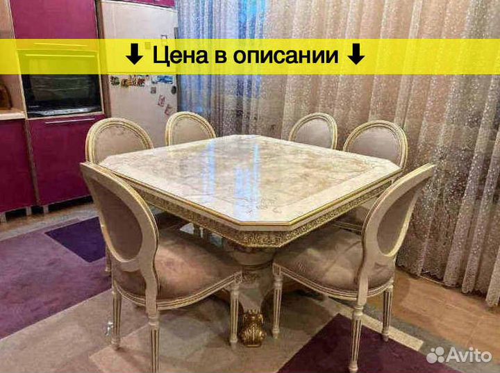 Столы и стулья для кухни
