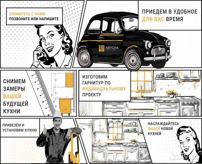 Прямая кухня «Инново» + духовка в подарок
