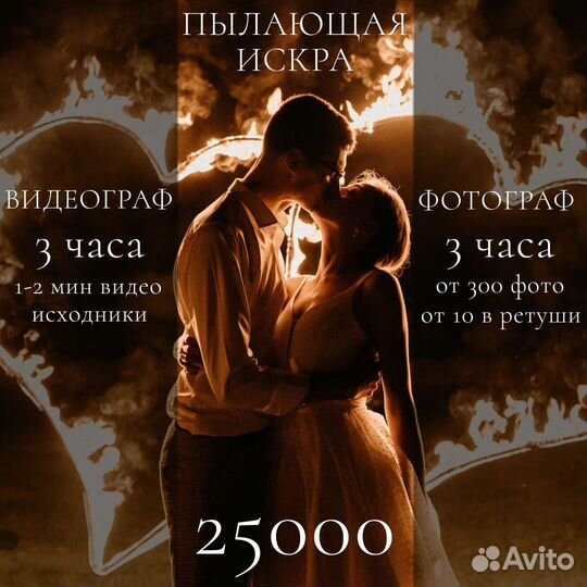 Аэросьемка, съёмка свадеб, Видеограф, видеосъемка