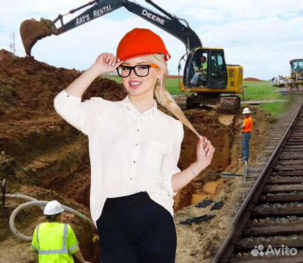 Разнорабочий