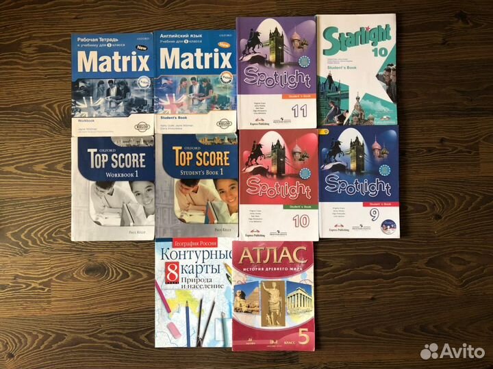 50 школьных учебников 9-11 класс