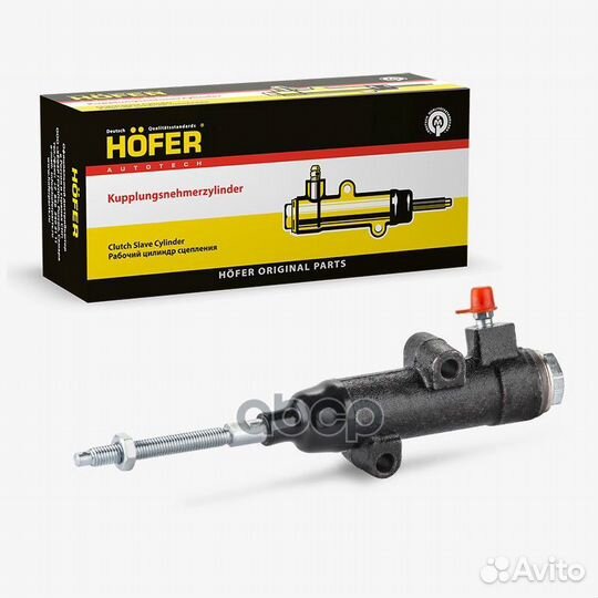 Цилиндр рабочий привода сцепления ваз 2101 HF24