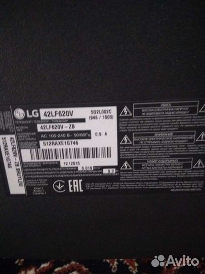 Телевизор LG на запчасти