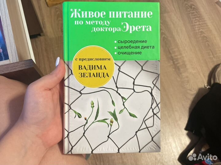 Книга