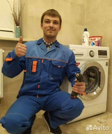 Ремонт стиральных машин и сушильных машин