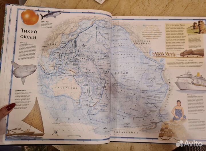 Атлас мира иллюстрированный
