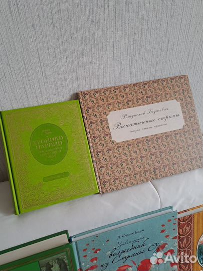 Книги-новые