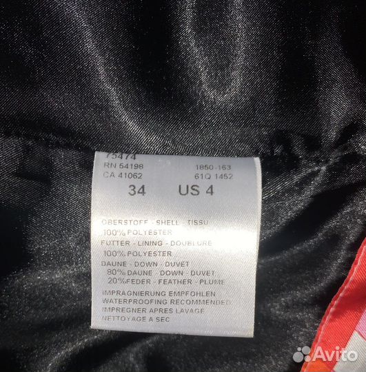 Куртка Bogner 40-42