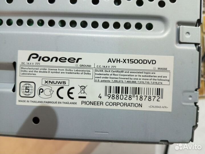 Автомагнитола pioneer 2din