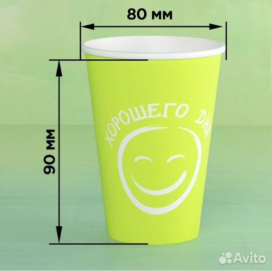 Пластиковые стаканы 0,4 л