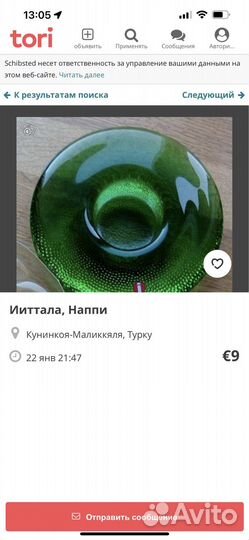 Подсвечник Финляндия