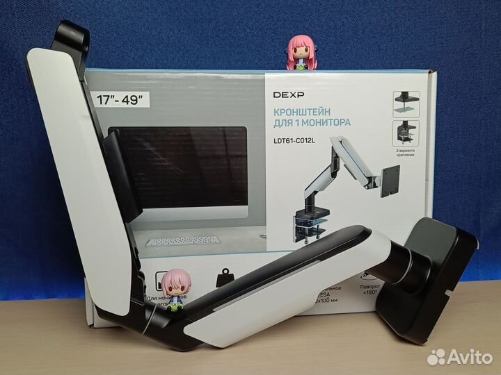 Кронштейн с газлифтом Dexp LDT61-C012L