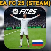 EA FC 25 (FIFA) Steam (Навсегда) 2400+ отзывов