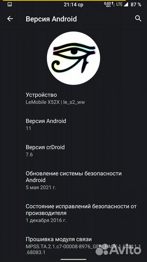 LeEco Le 2 X527, 3/32 ГБ