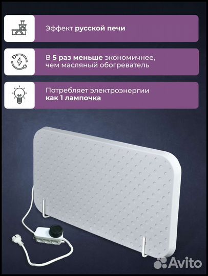 Кварцевый обогреватель 380Вт