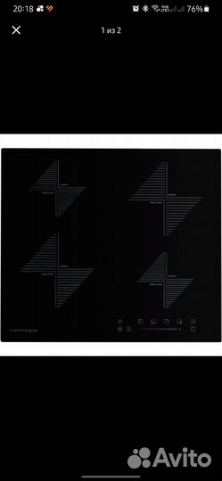 Продам варочную панель kuppetsberg ICS 604