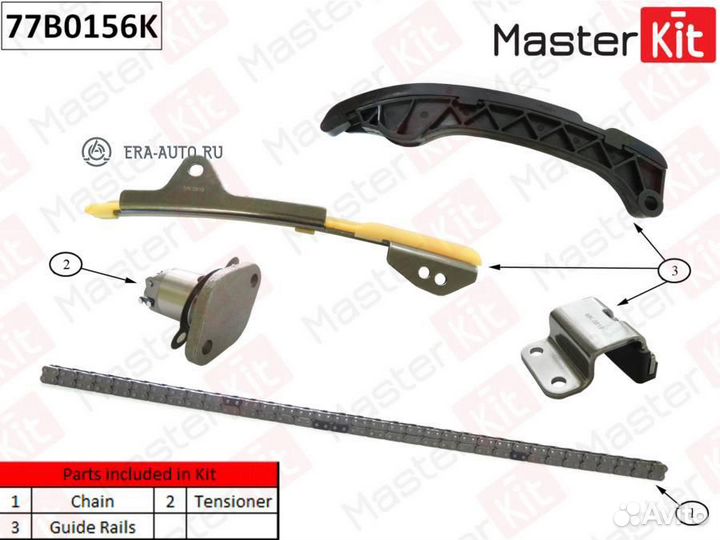 Masterkit 77B0156K 77B0156K Комплект цепи грм Toyo