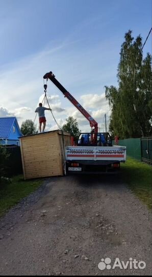 Услуги манипулятора