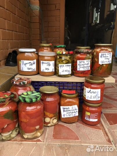 Домашние соления