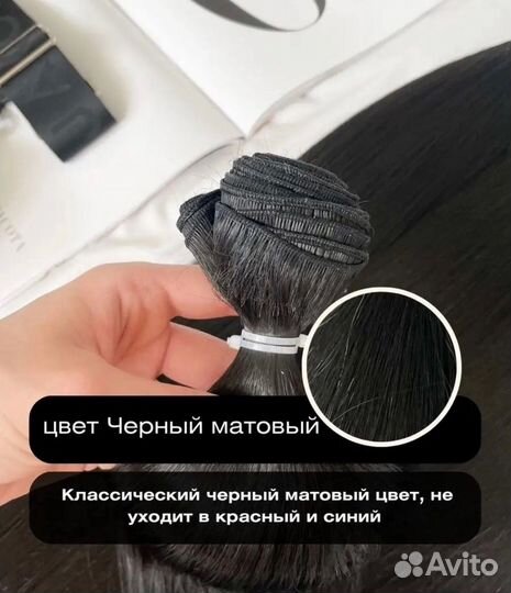 Наращивание волос биопротеин