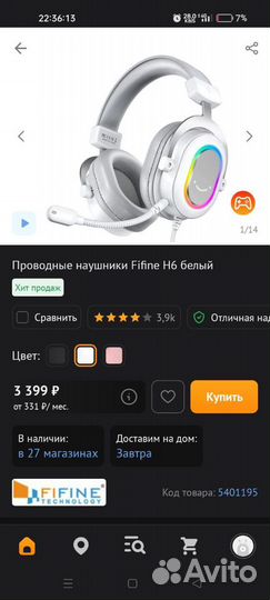 Игровые наушники fifine h6