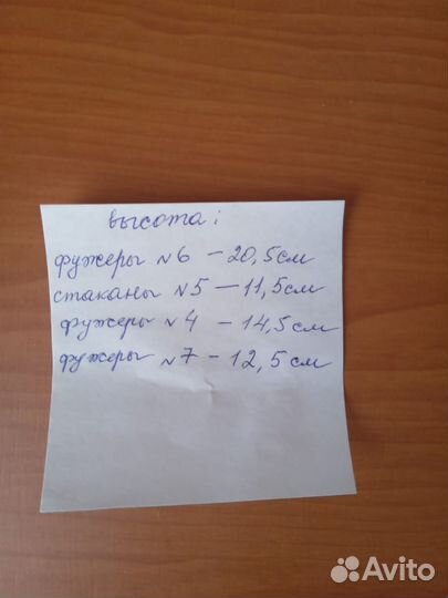 Хрусталь фужеры, рюмки