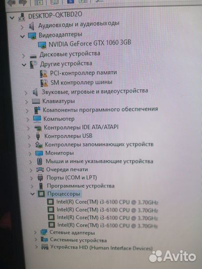 Игровой компьютер