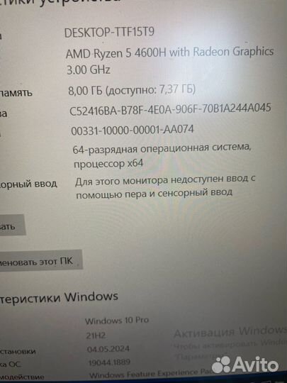 Игровой ноутбук Lenovo/Ryzer 5 4600H/gtx1650