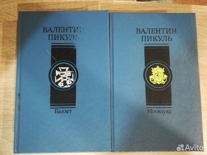 Книги