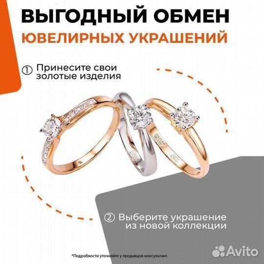 Серьги золотые продевки с камнями 585* (Ленина 23)