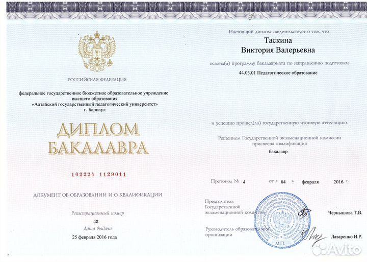 Репетитор по русскому языку огэ, егэ