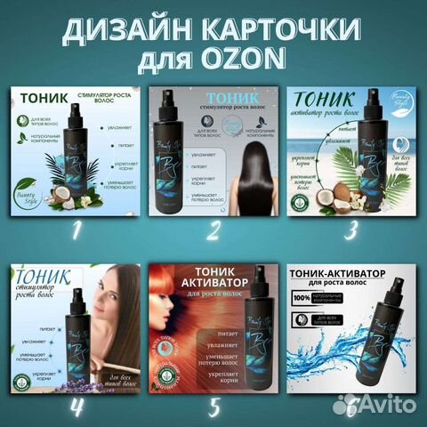 Дизайнер для маркетплейсов, графический дизайнер