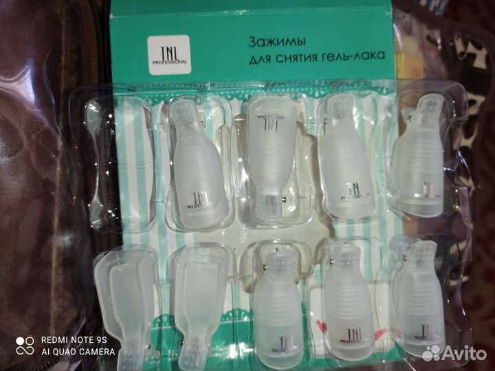 Зажимы для снятия гель-лака