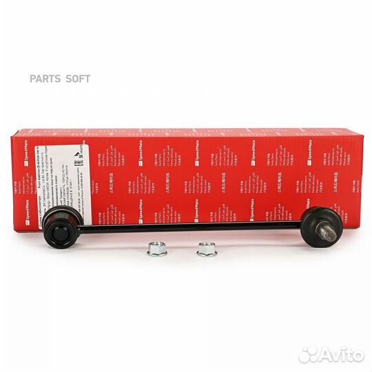 Тяга пер.стабил.лев.KIA picanto (BA) (2004) smslk025