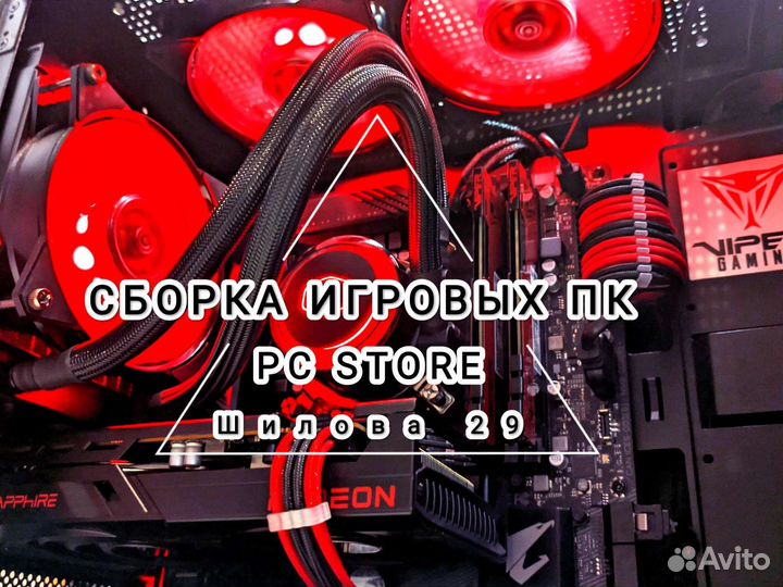 Игровые компьютеры