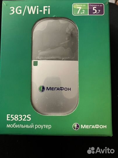 Мобильный роутер мегафон E5832S